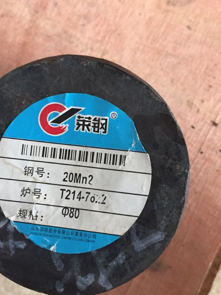 石首20Mn2合金结构钢