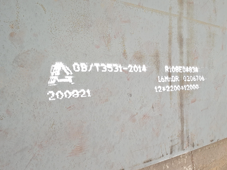 石首容器板-16MnDR